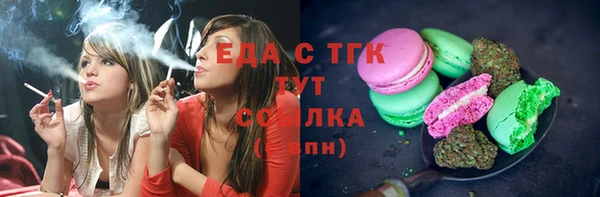 MDMA Бугульма