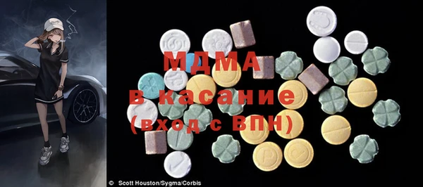 mdma Верхний Тагил