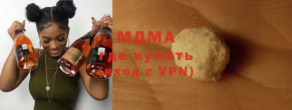 MDMA Бугульма