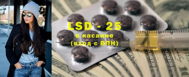 LSD-25 экстази кислота  где найти   Почеп 